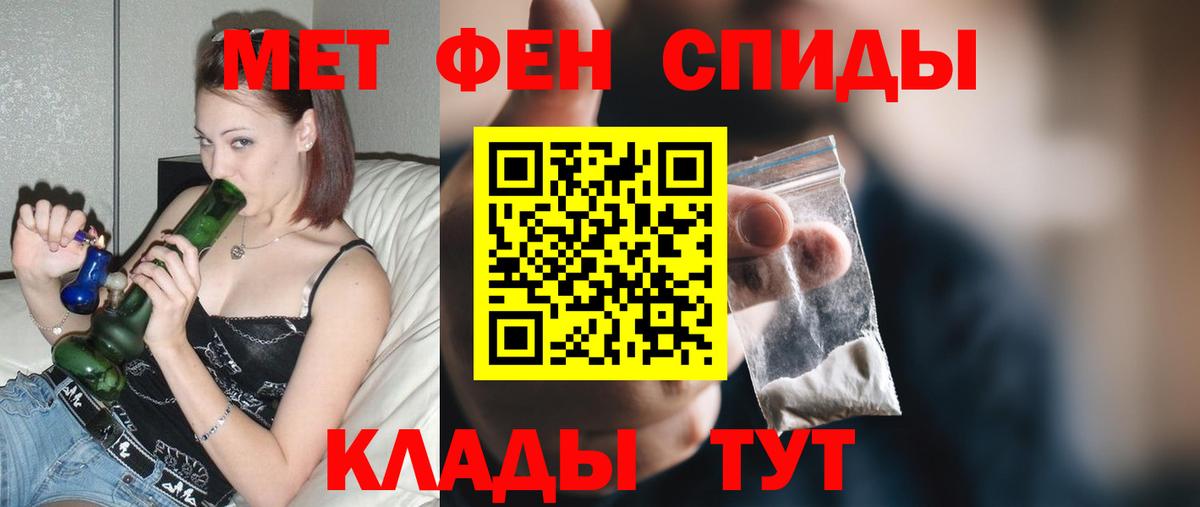 Amphetamine  АМФЕТАМИН 98%  АМФ  Славгород  Вход с VPN 