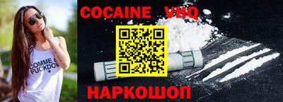 меф Будённовск