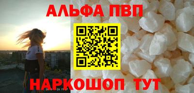 меф Будённовск
