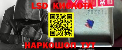марки lsd Бугуруслан