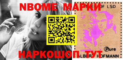 меф Будённовск