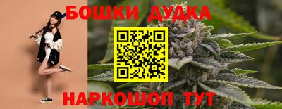 меф Будённовск