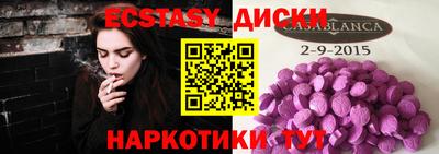 меф Будённовск