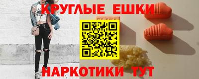 mdma Бузулук