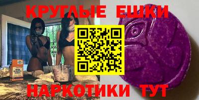 mdma Бузулук
