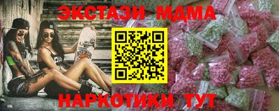 меф Будённовск
