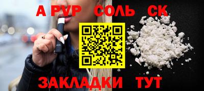 марки lsd Бугуруслан