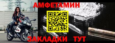 меф Будённовск