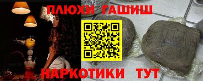 меф Будённовск