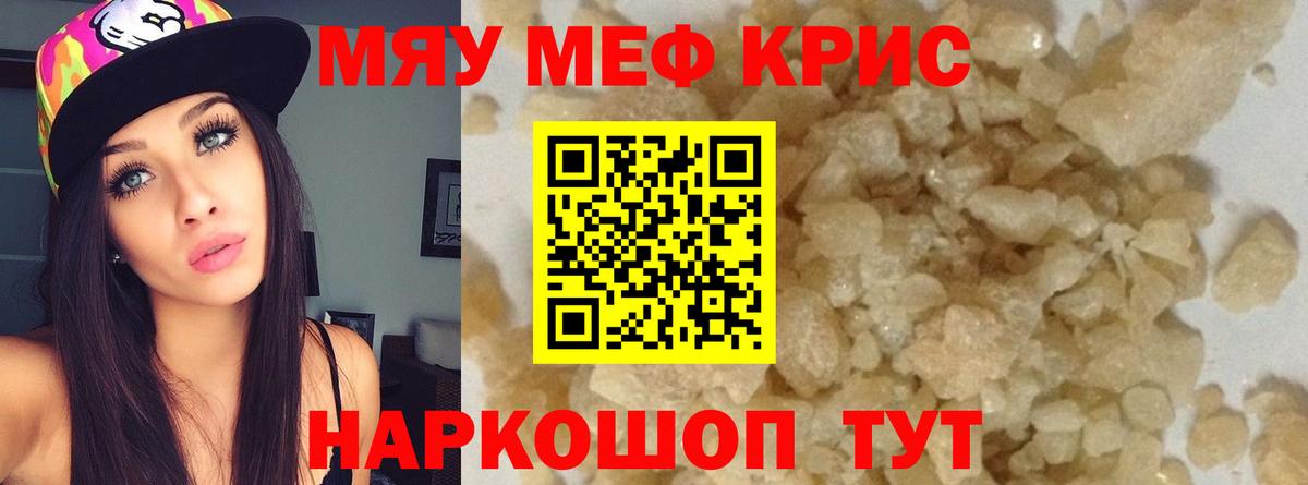 МЕФ  Славгород