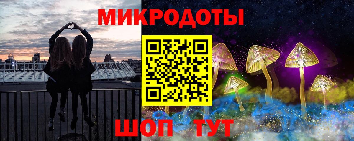 Галлюциногенные грибы мицелий Славгород